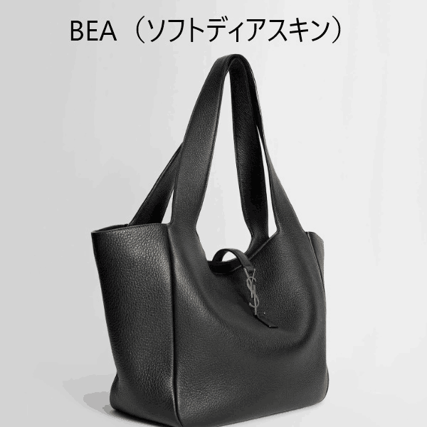 Saint Laurent サンローラン トート バッグ